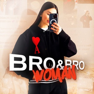 Telegram profile photo for BRO&WOMAN для прекрасних 😇