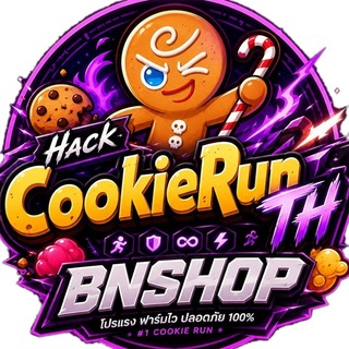 Telegram profile photo for HACK Cookie Run TH