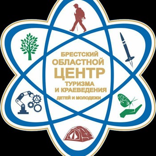 Telegram profile photo for ГУО Брестский областной центр туризма и краеведения детей и молодежи