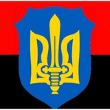 Telegram profile photo for #Повстанець_історія