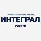 Telegram profile photo for Факультет «Плехановская школа бизнеса «Интеграл»