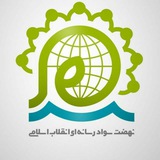 Telegram profile photo for نسرا ملایر