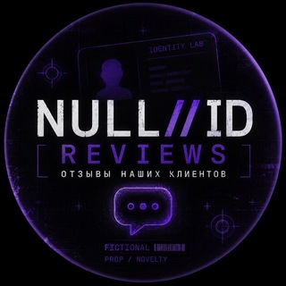 Telegram profile photo for Отзывы NULL//ID