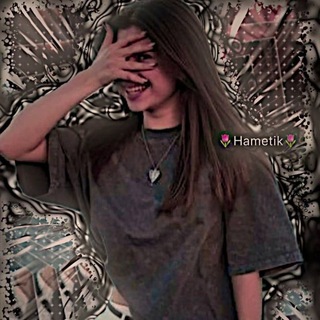Telegram profile photo for 🌷hametik🌷 •КК•