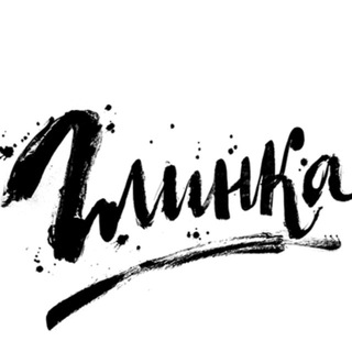 Telegram profile photo for Глинка гончарная студия