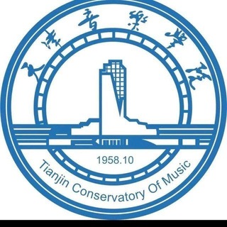 Telegram profile photo for 天津音乐学院