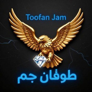 Telegram profile photo for TOOFAN JAM