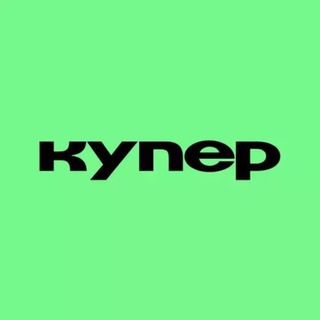 Telegram group profile photo for Купер