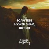 Telegram profile photo for Невроз, Панические атаки, ВСД, ОКР, депрессия