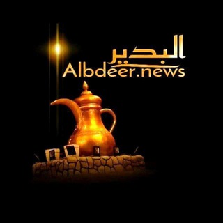 Telegram profile photo for Albdeer News