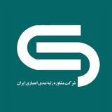 Telegram profile photo for شرکت مشاوره رتبه بندی اعتباری ایران