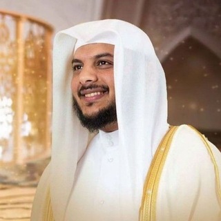Telegram profile photo for صوتيات - القارئ هيثم الدخين
