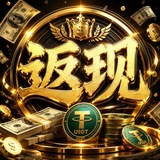 Telegram profile photo for 啵门传媒爆奖反馈频道