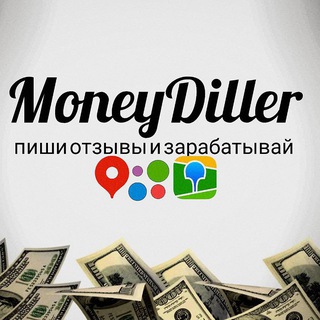 Telegram profile photo for MoneyDiller || заработок на отзывах