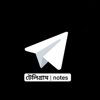 Telegram profile photo for Udvash EAP Marathon Class 2024