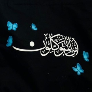 Telegram profile photo for المهدي وحيد غريب فذكروة