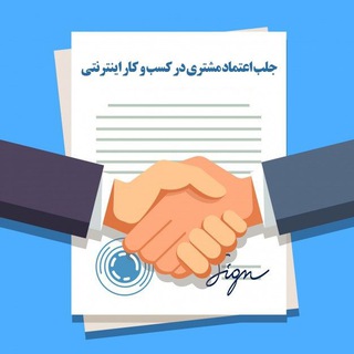 Telegram profile photo for 👑 خریدهای شما 👑