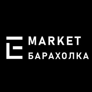 Telegram profile photo for E MARKET - Барахолка