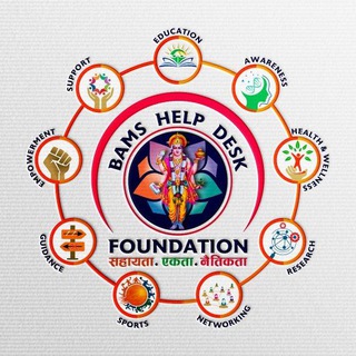 Telegram profile photo for BAMS HELP DESK FOUNDATION™️