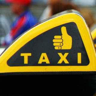 Telegram group profile photo for Такси 🚕отзывы, чат