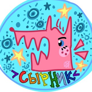 Telegram profile photo for СыРник в дупе(!) / Свд