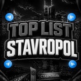 Telegram profile photo for Tops Stavropol 63