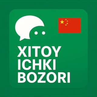 Telegram group profile photo for Xitoy_ichki_bozori