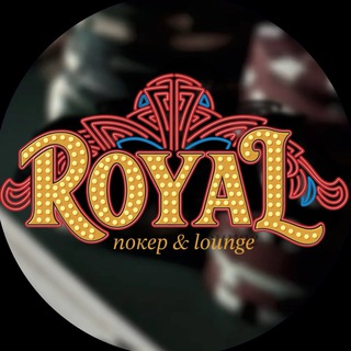 Telegram profile photo for ROYAL покер&lounge