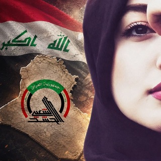 Telegram profile photo for أشجــــان المالـــكي