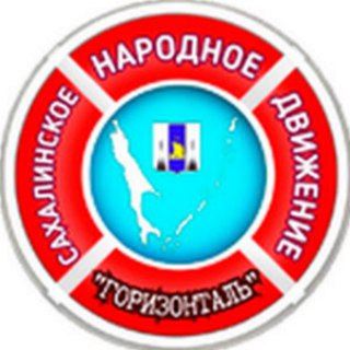 Telegram profile photo for СНД - "Горизонталь"