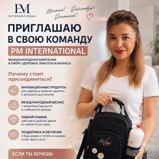 Telegram profile photo for История успеха Ирины Липатовой