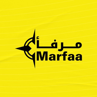Telegram profile photo for مرفأ Marfaa