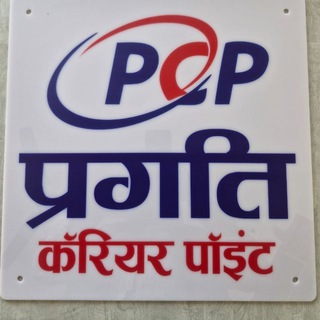 Telegram profile photo for Pragati career point
