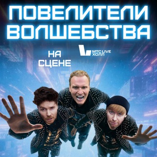Telegram profile photo for Братья Сафроновы