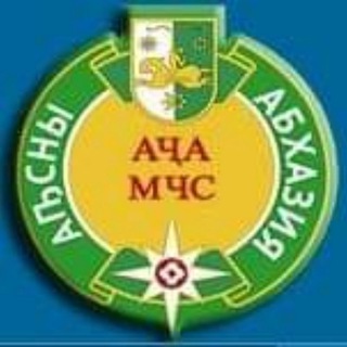 Telegram profile photo for МЧС Абхазии