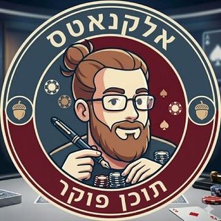 Telegram profile photo for אלקנאטס