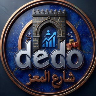 Telegram profile photo for شـــارع الــمــعــز❥↳