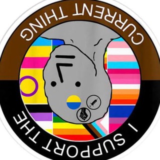 Telegram profile photo for Wokeism