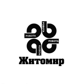 Telegram profile photo for Житомир Робота