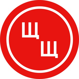 Telegram profile photo for Две Ща | Аксессуары в русском стиле