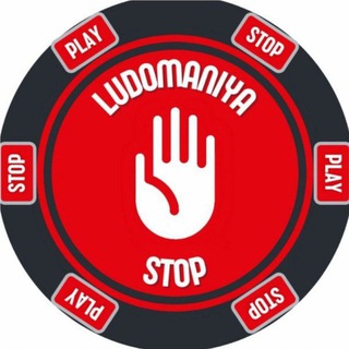 Telegram profile photo for Лудомания | Выход из зависимости.