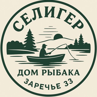 Telegram profile photo for СЕЛИГЕР. Дом Рыбака Заречье 33