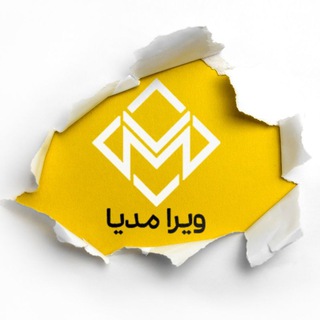 Telegram profile photo for مجموعه تبلیغاتی ویرا مدیا