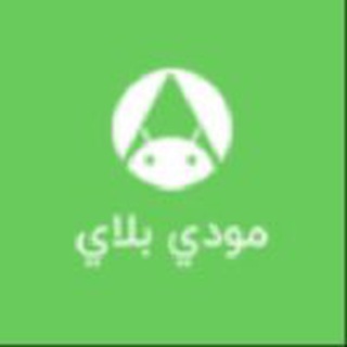 Telegram profile photo for Modyplay - العاب و تطبيقات مهكرة