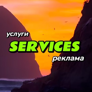 Telegram profile photo for Услуги 🇿🇦 Кейптаун. RU