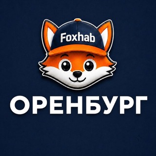 Telegram profile photo for Барахолка Оренбург | Объявления