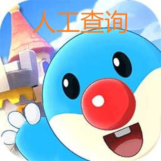 Telegram profile photo for 社工库人工高级查询 - FreeSGKBOT