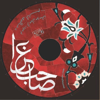Telegram profile photo for صاحب عزا 1