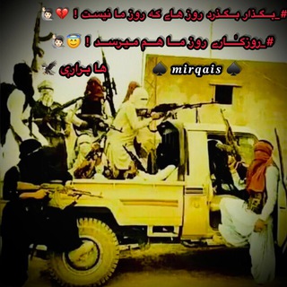 Telegram profile photo for ⊰♥⊱کُـلٓـبَـهٔ شِــعٌــړ ⊰♥⊱