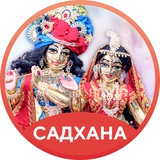 Telegram profile photo for Фестиваль «Личная садхана» от ШЛиС